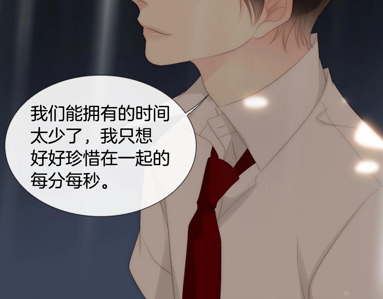 第一季完结 星空世界156
