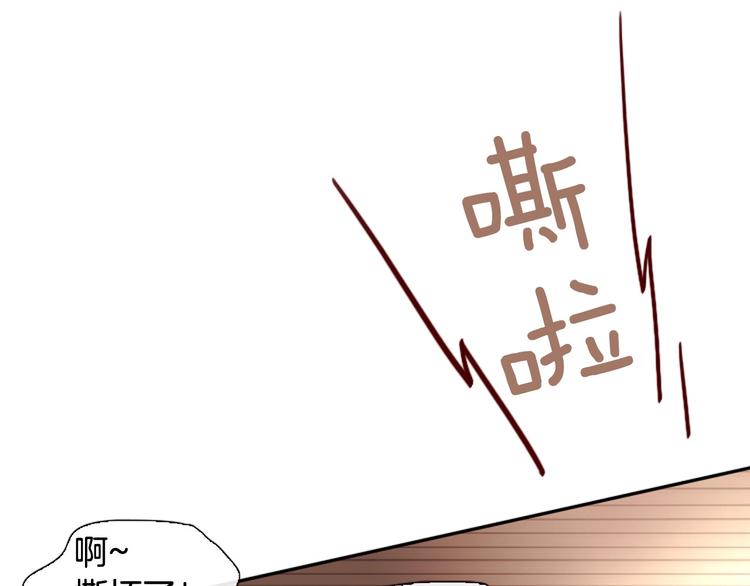 第5话 活下来已经是奇蹟86
