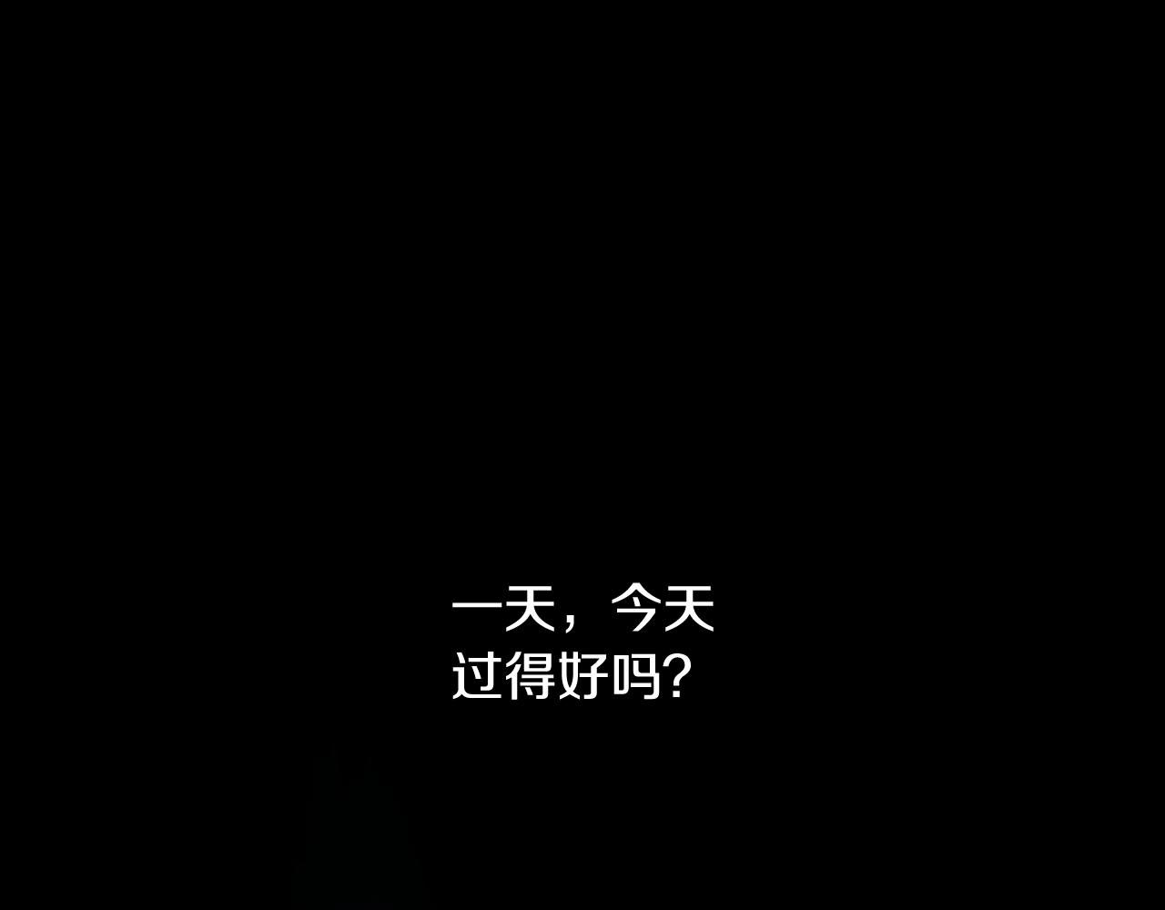 第2季完结篇 谢谢你320
