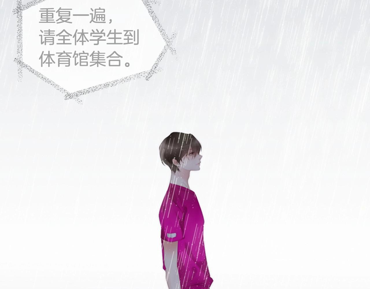 第17话 无法逃离的噩梦124