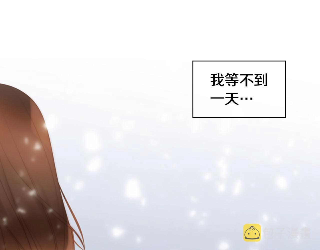 第2季完结篇 谢谢你161