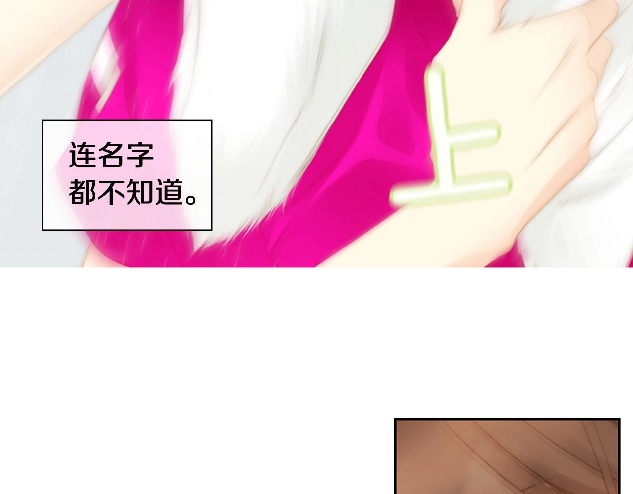 第17话 无法逃离的噩梦155