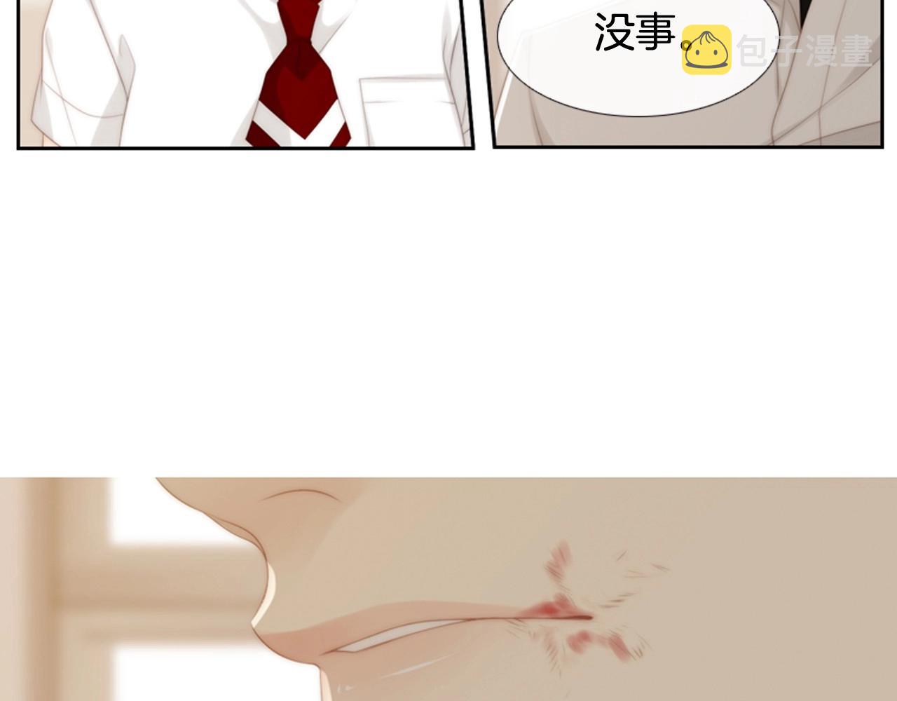 第2季 第3话 真真假假149