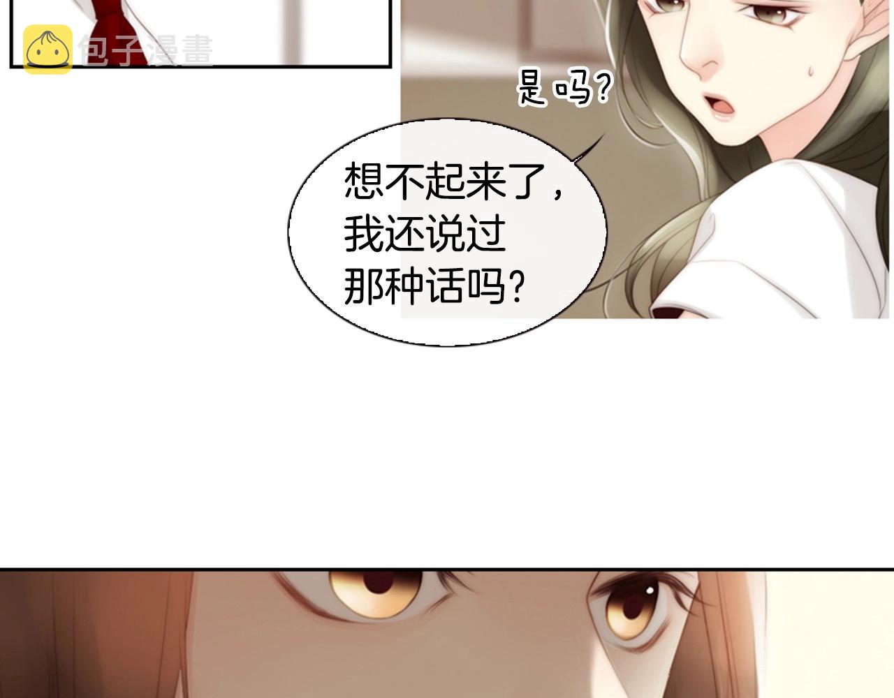第8话 谢谢你的温暖63