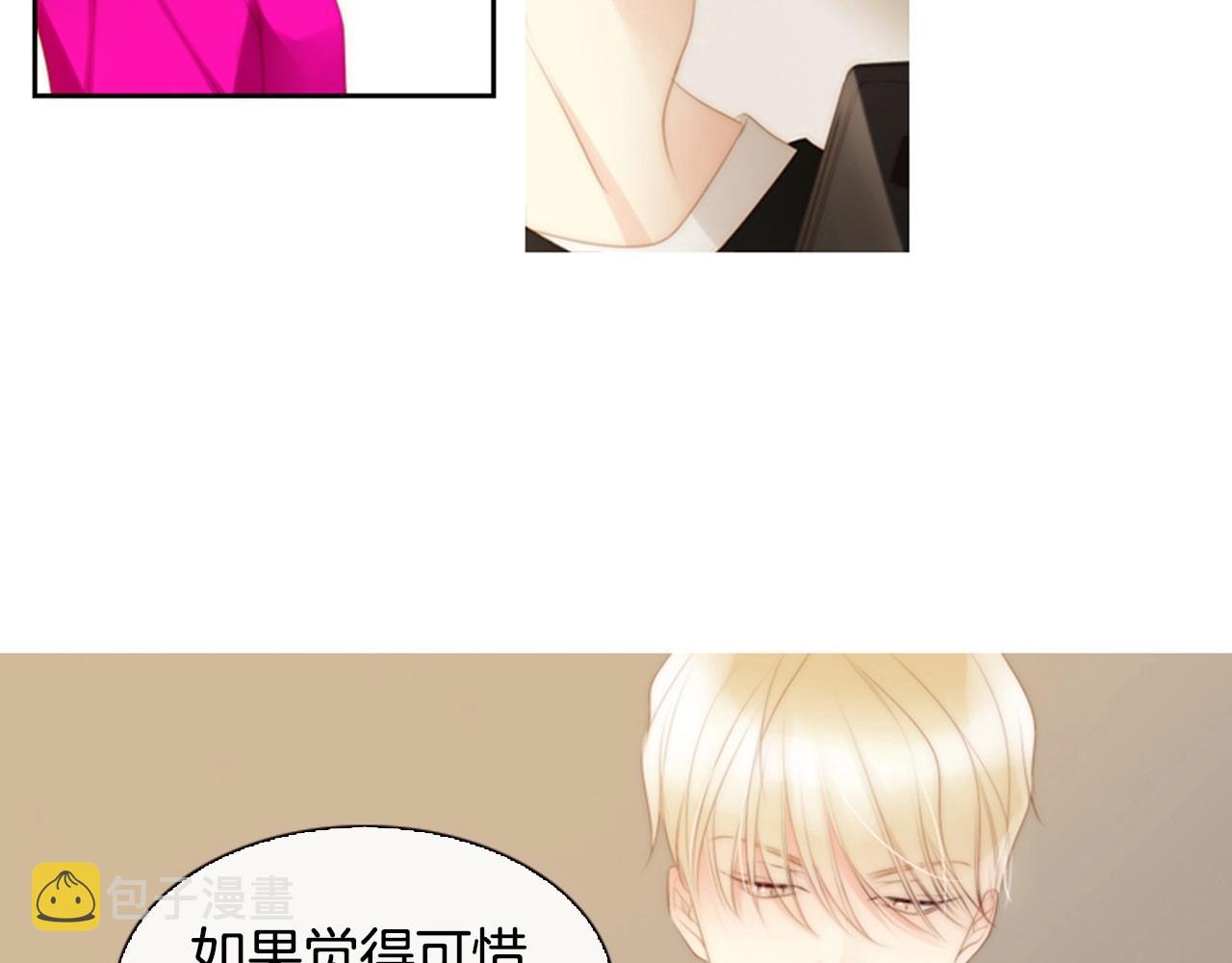 第16话 青春浪漫的第一页84