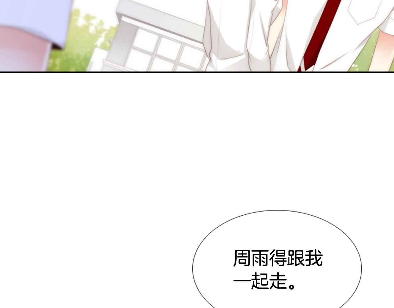 第二季 第1话 牵手39