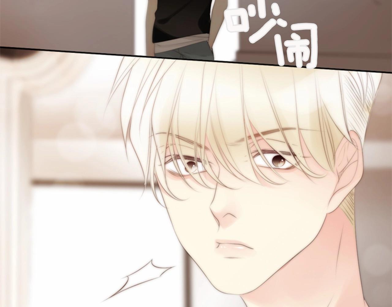 第2季 第11话 另一个瞬间70