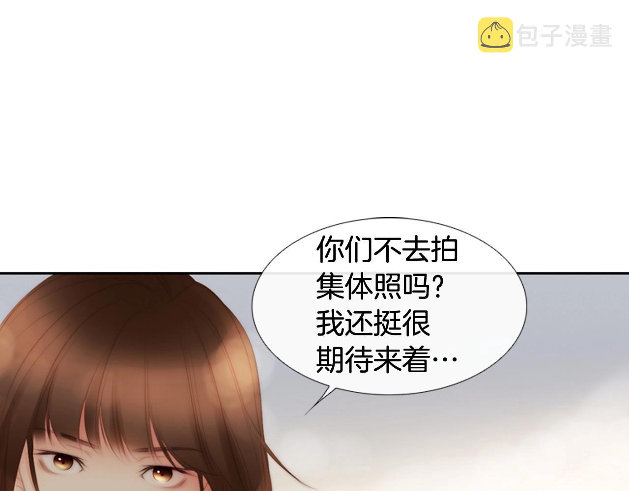 第2季 第19话 山间的回忆68