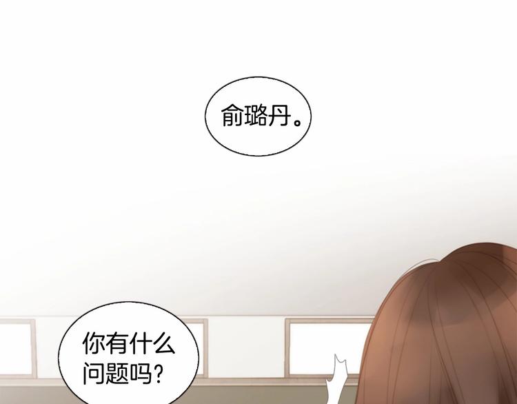 第3话 平时世界的“秘密”？13