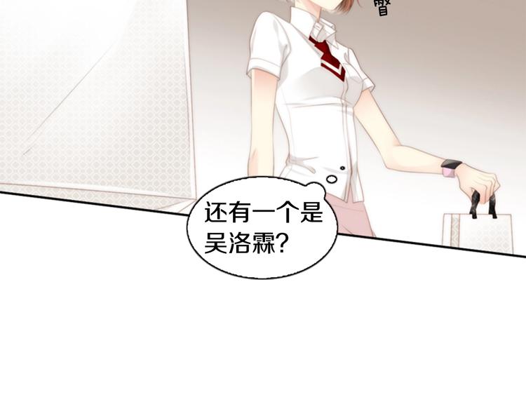 第3话 平时世界的“秘密”？117