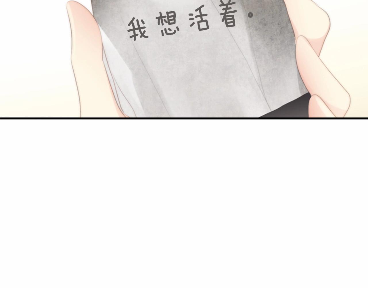 第14话 心愿会实现吗？152