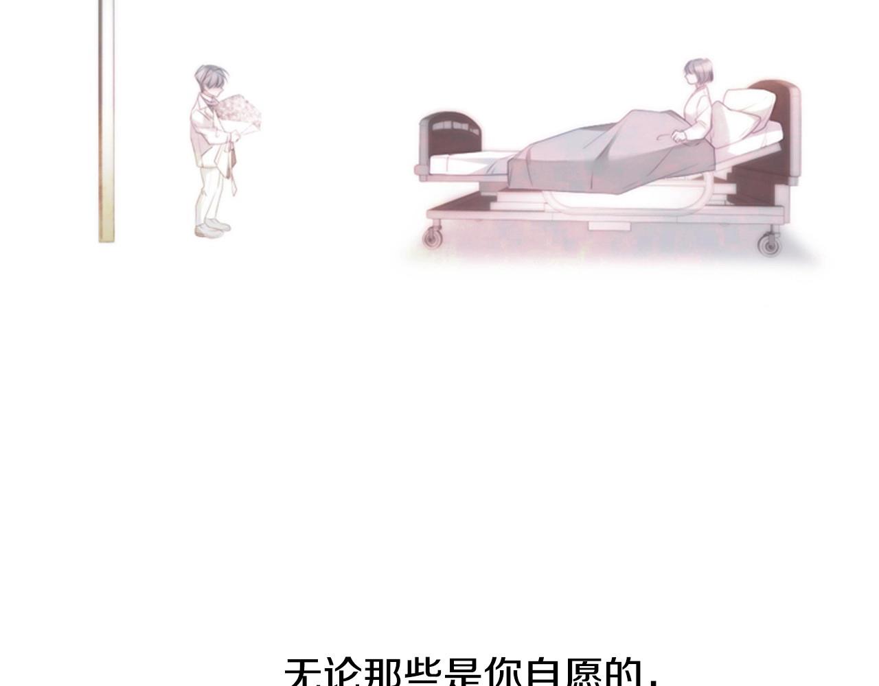第2季 第3话 真真假假214