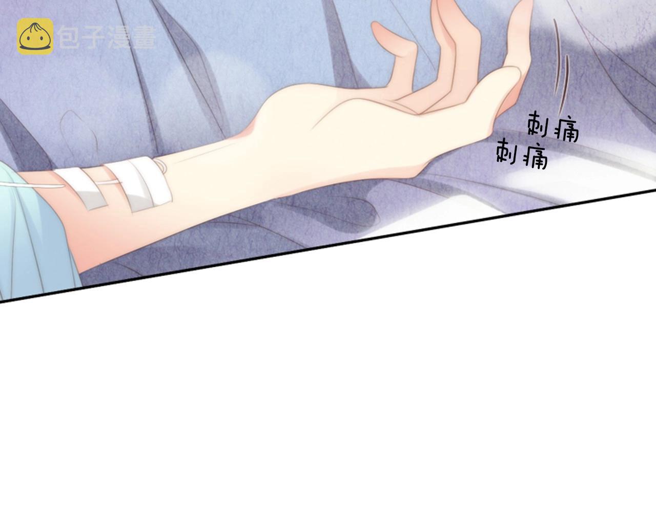 第2季 第5话 我想守护你138