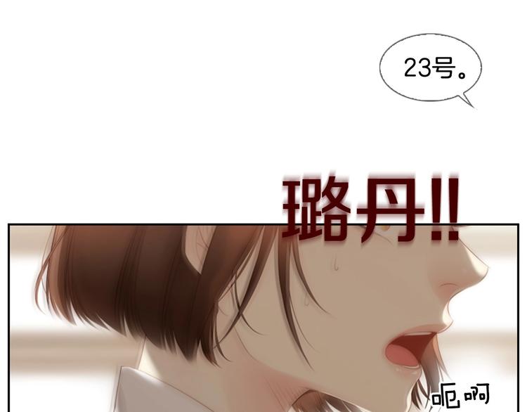 第5话 活下来已经是奇蹟124