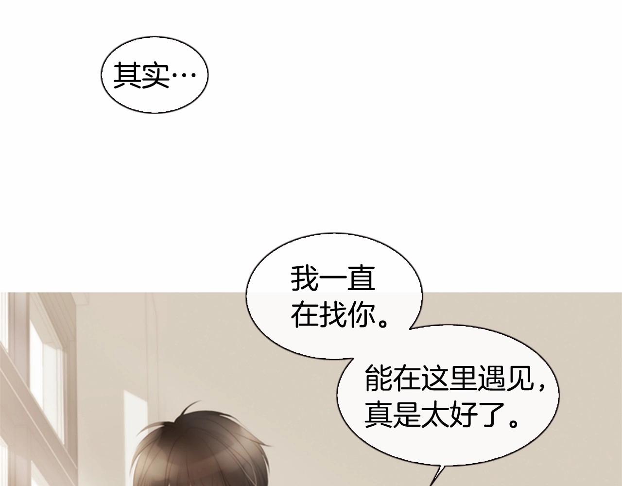 第12话 你会一直忘记我吗21