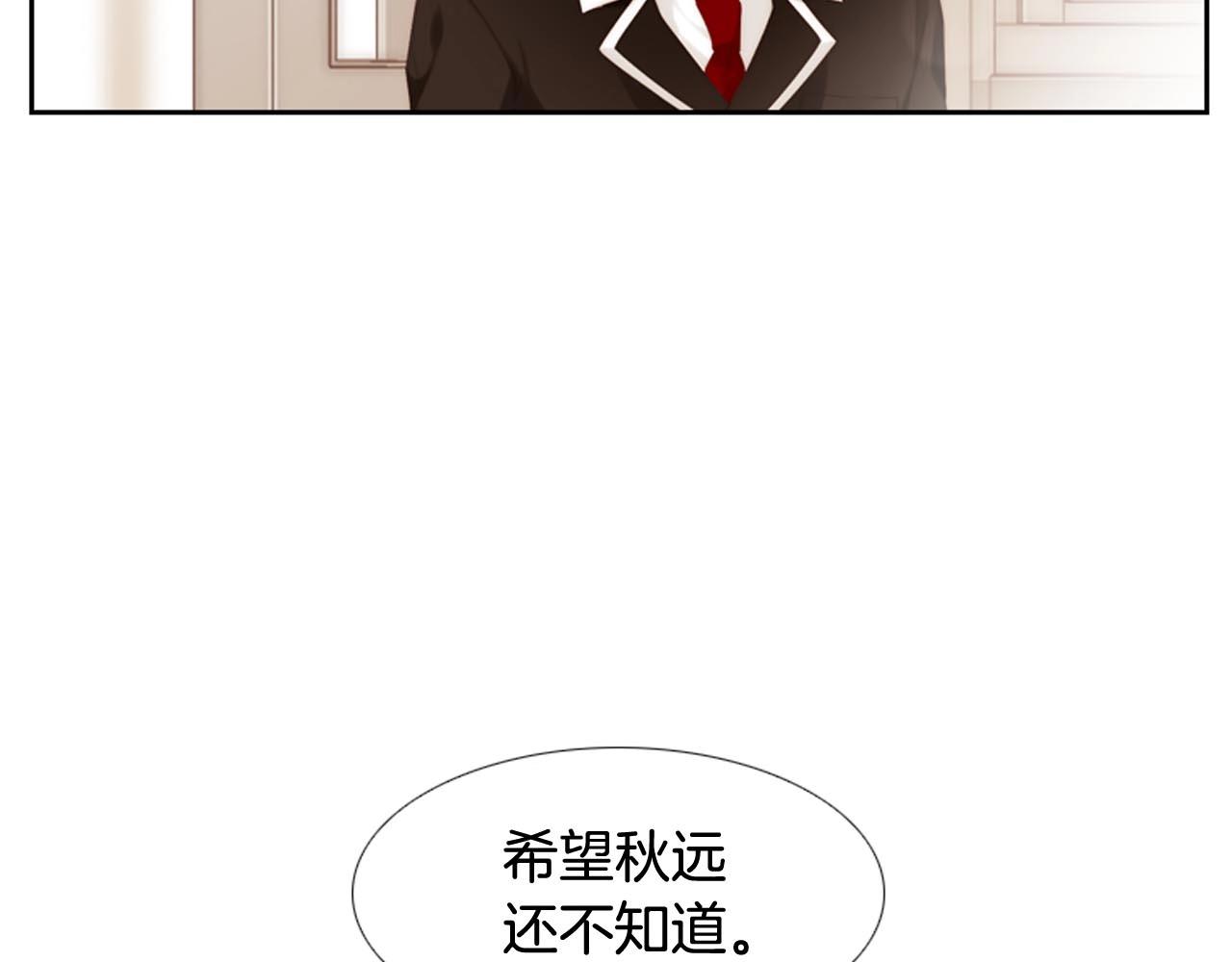 第2季 第29话 作出决定87