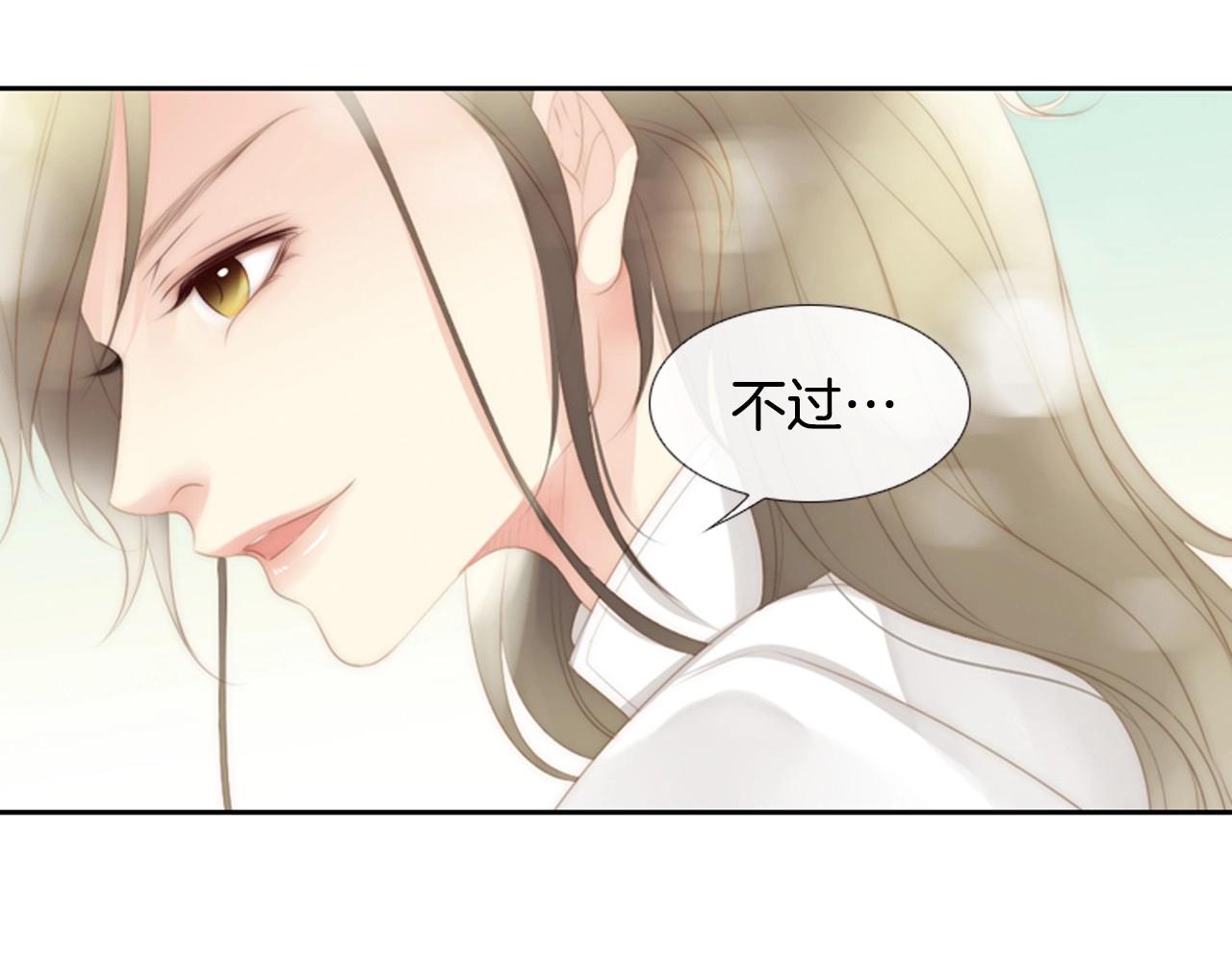 第6话 难道你也喜欢她？17