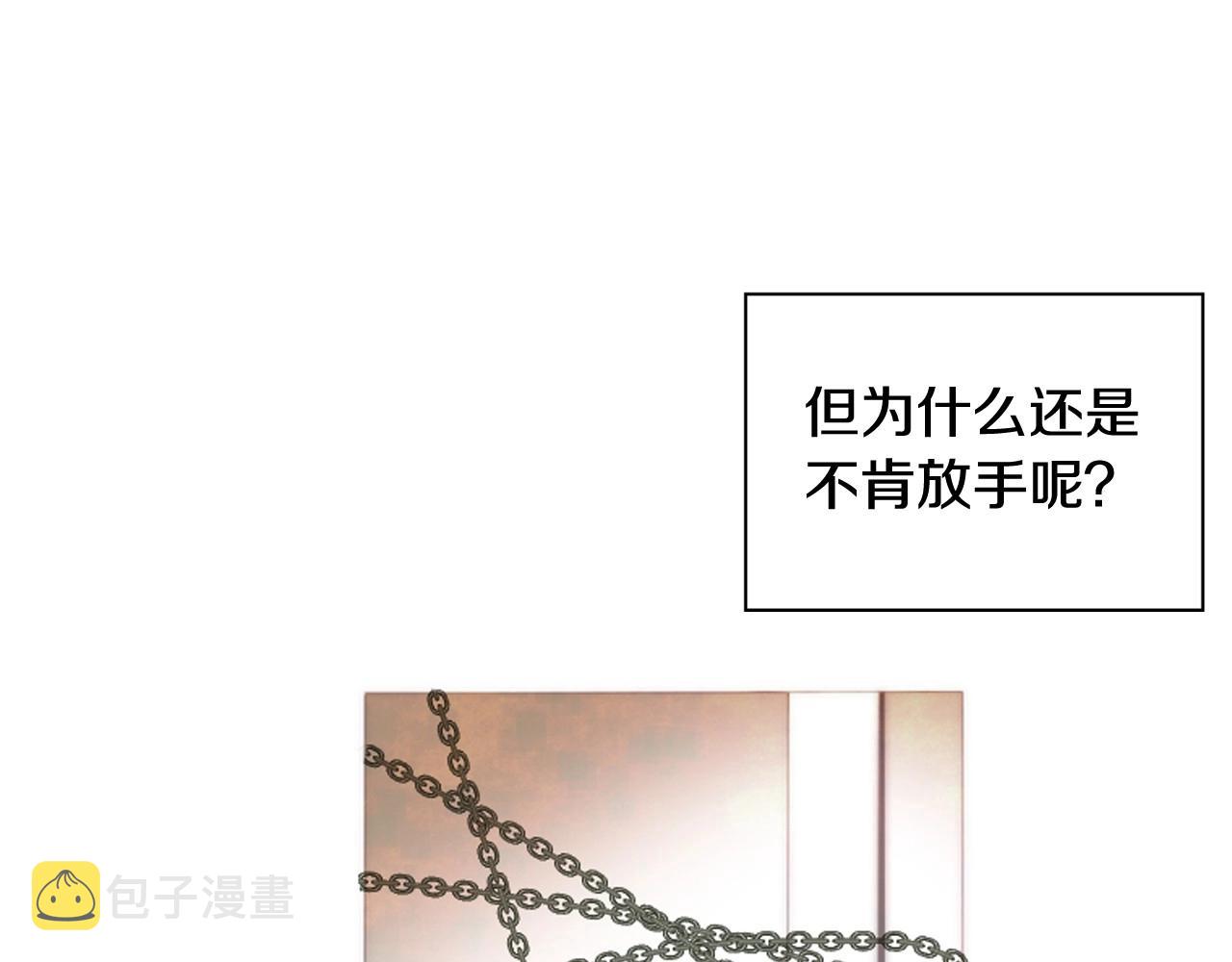 第2季 第3话 真真假假193