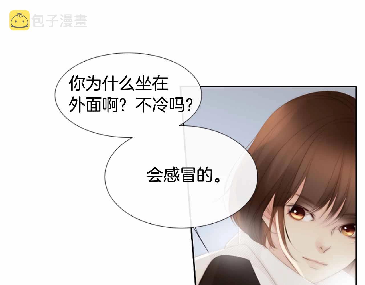 第2季 第25话 寻找137