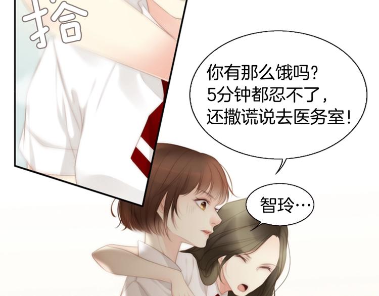 第3话 平时世界的“秘密”？41