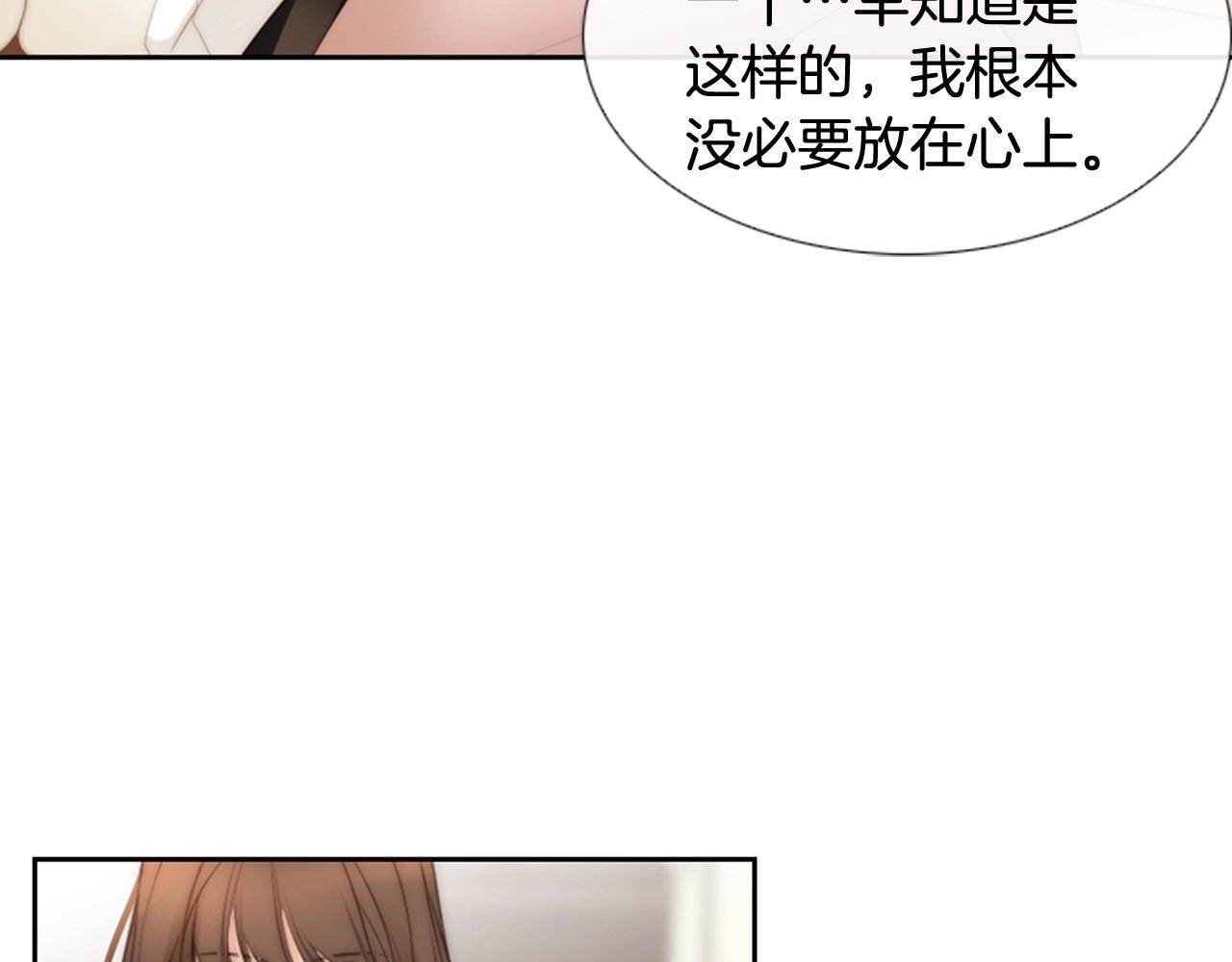 第2季 第9话 “我们”187