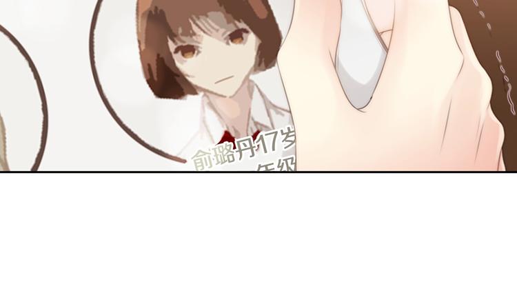 第5话 活下来已经是奇蹟84