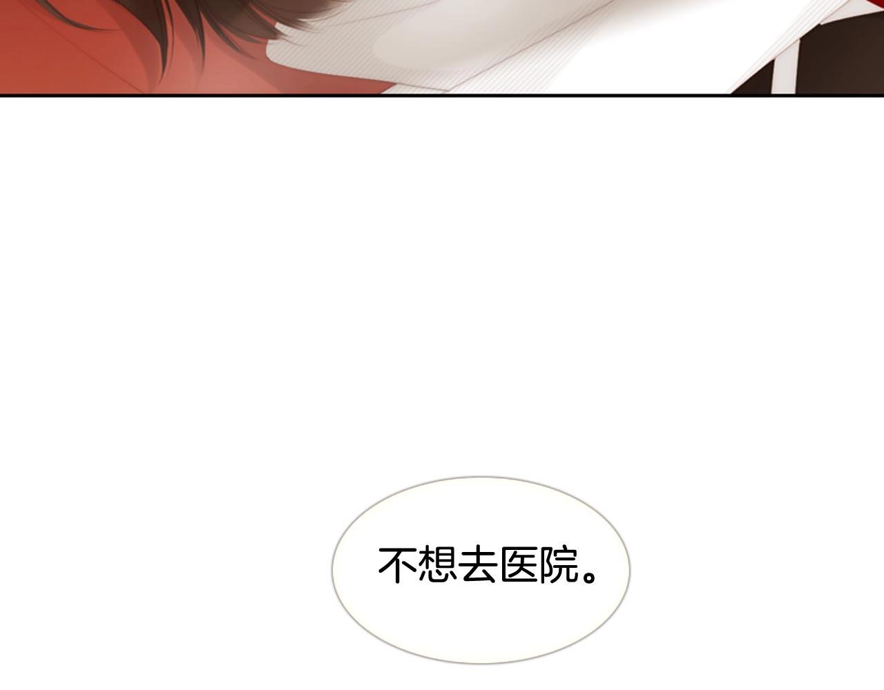 第2季完结篇 谢谢你16