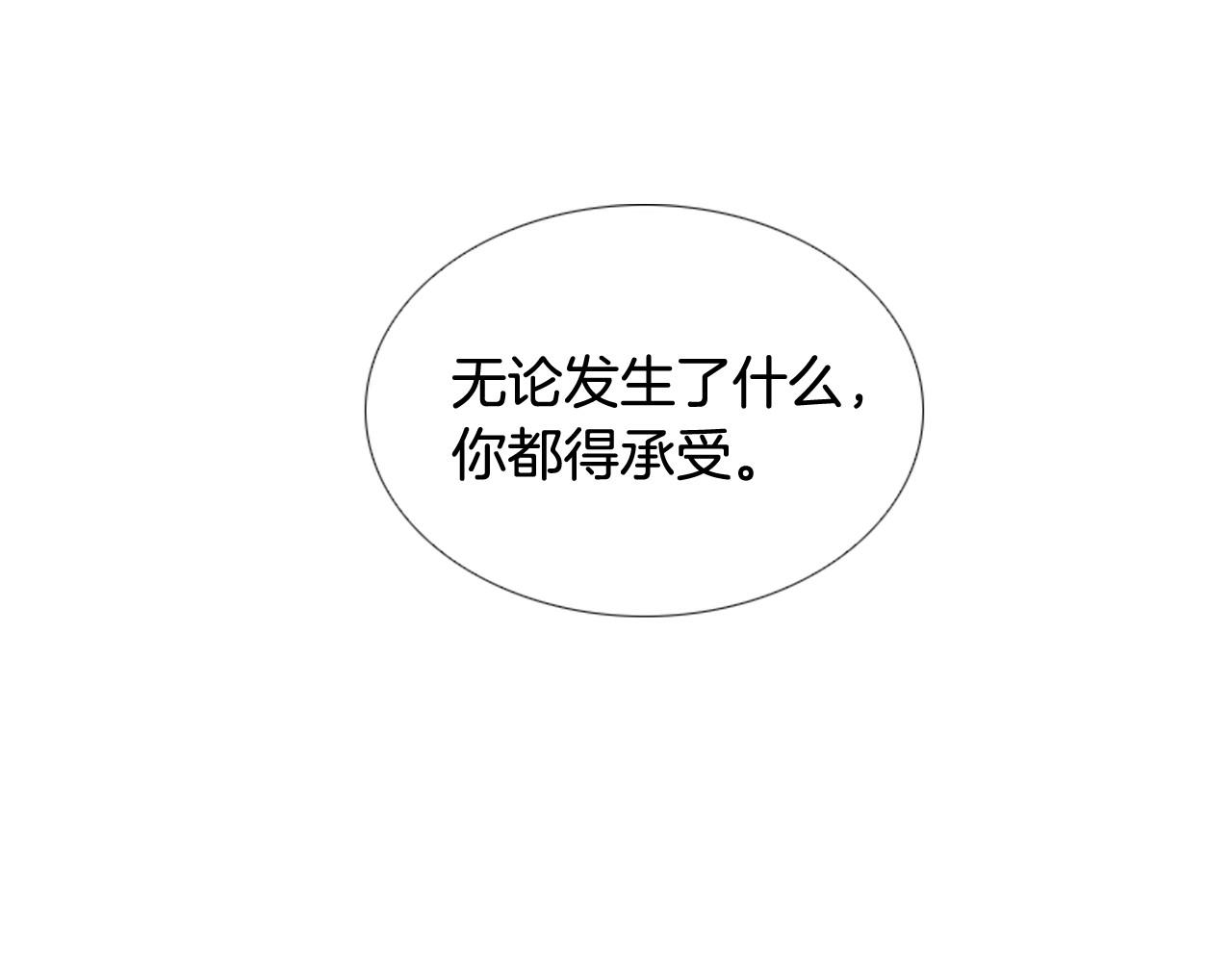第2季 第6话 认清现实89