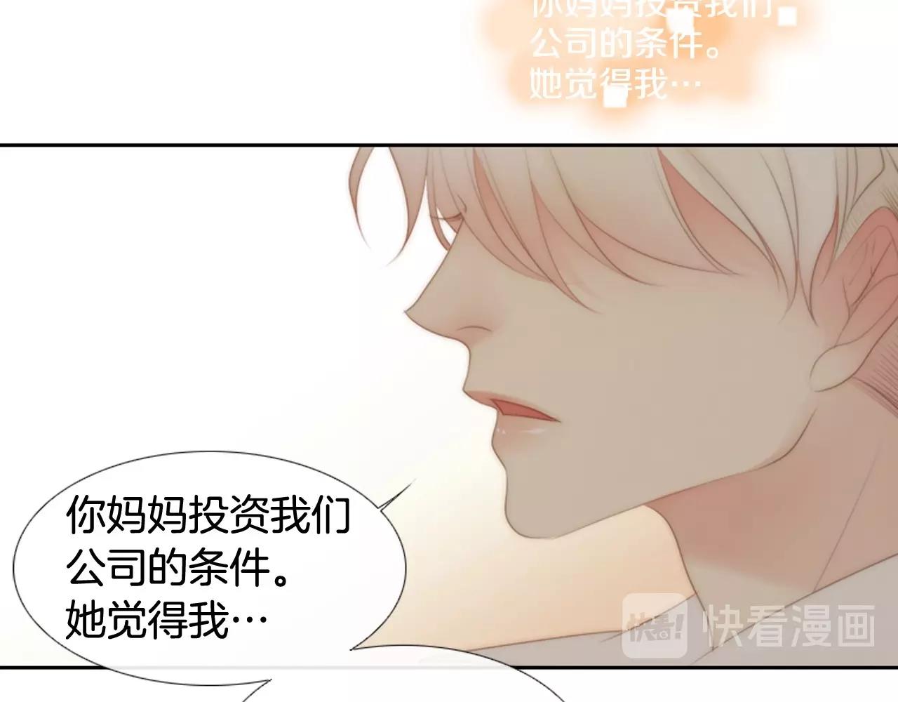 第2季 第9话 “我们”161