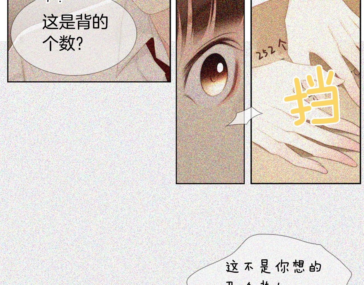 第20话 宝贵的“一天”136