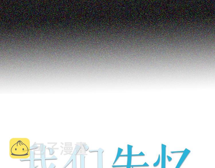 序章 配角也需要拥有姓名！42