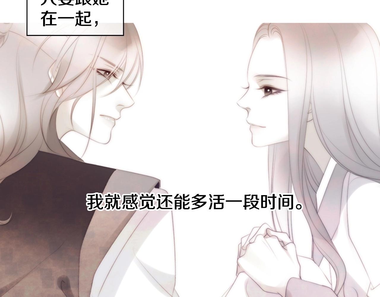 第2季 第23话 残忍的结局47