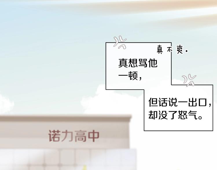 第5话 活下来已经是奇蹟185