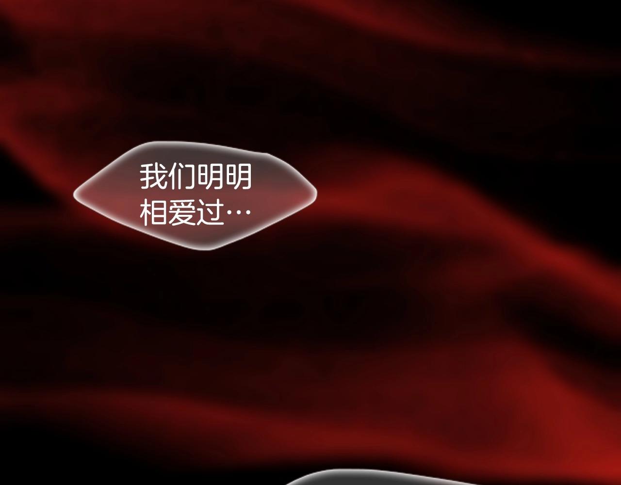 第2季 第23话 残忍的结局316