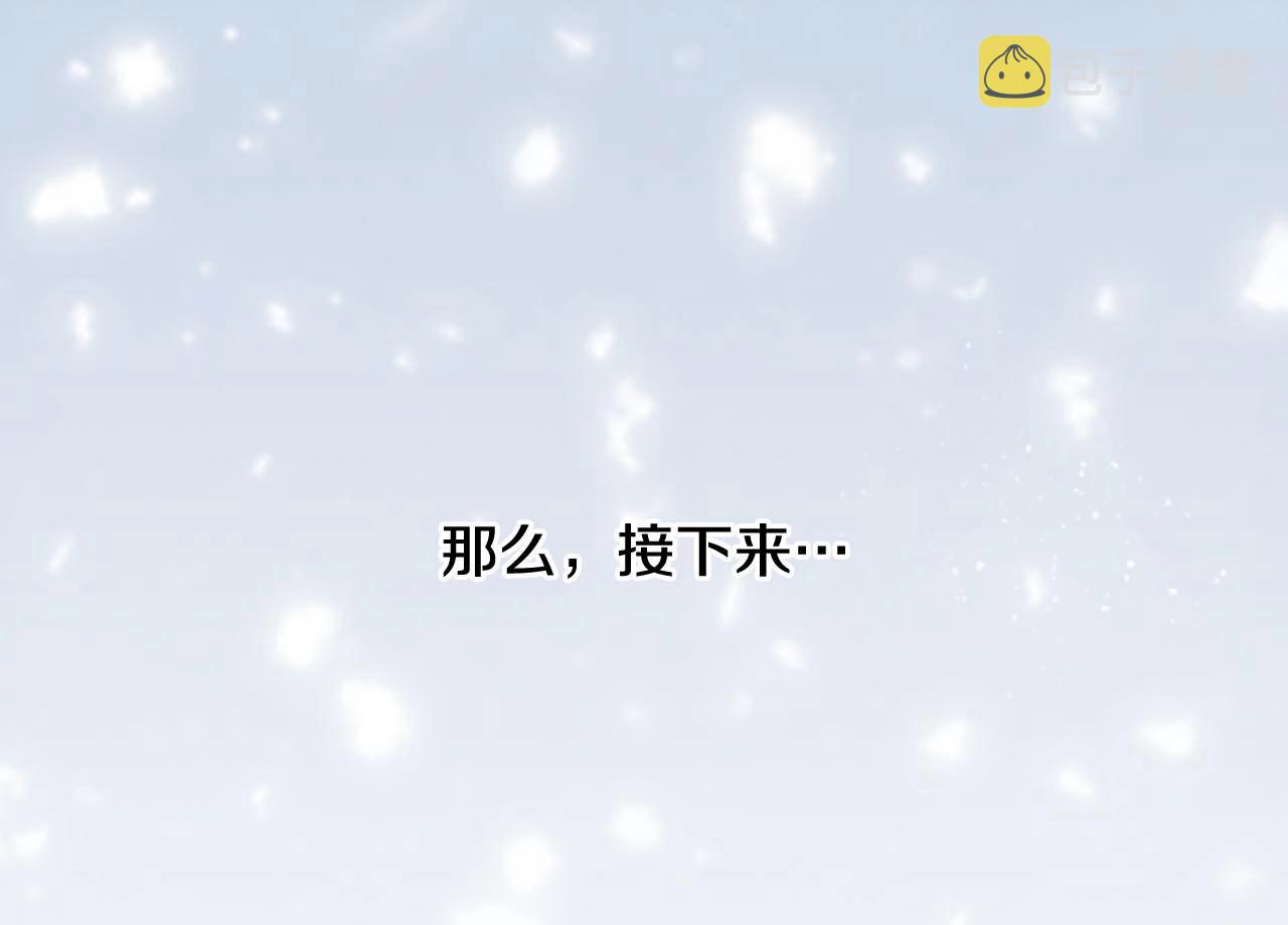 第2季 第29话 作出决定254