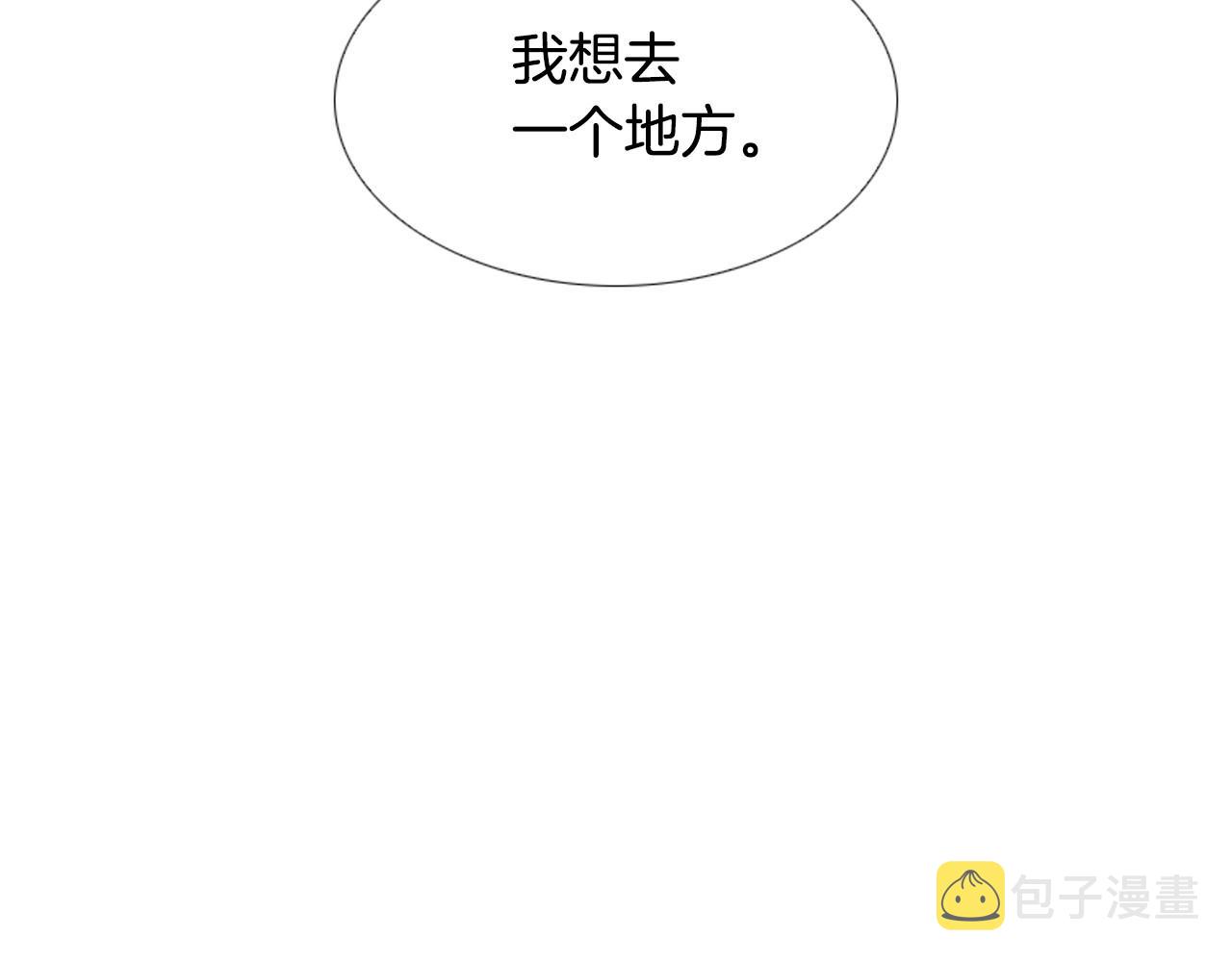 第2季 第15话 粉红唇彩54
