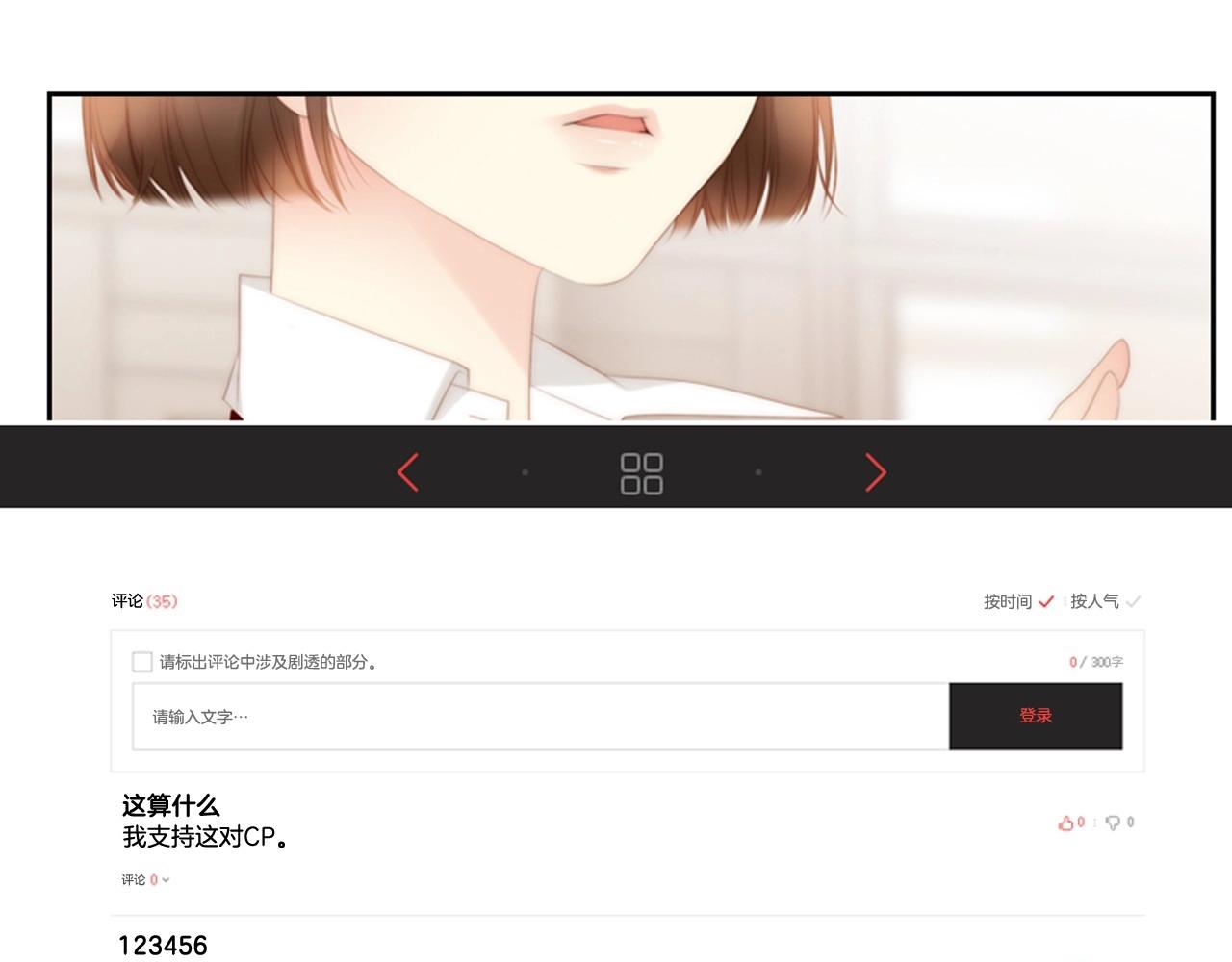 第2季 第4话 童话书8