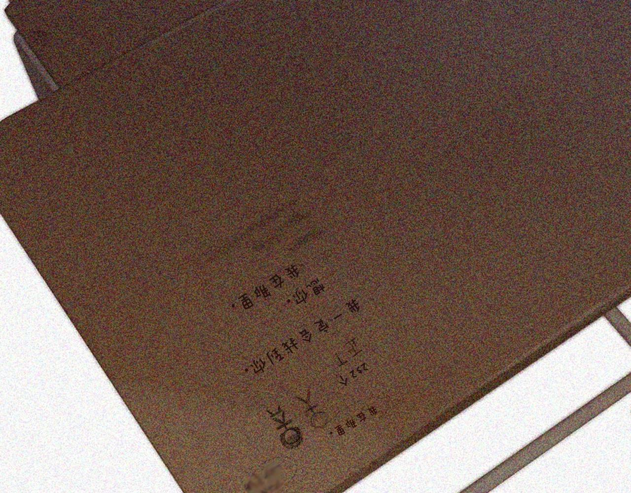 第2季 第9话 “我们”36