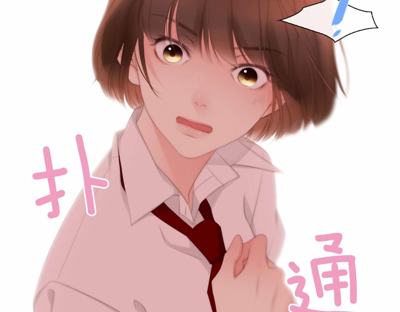 第11话 以自己爲中心吧！188