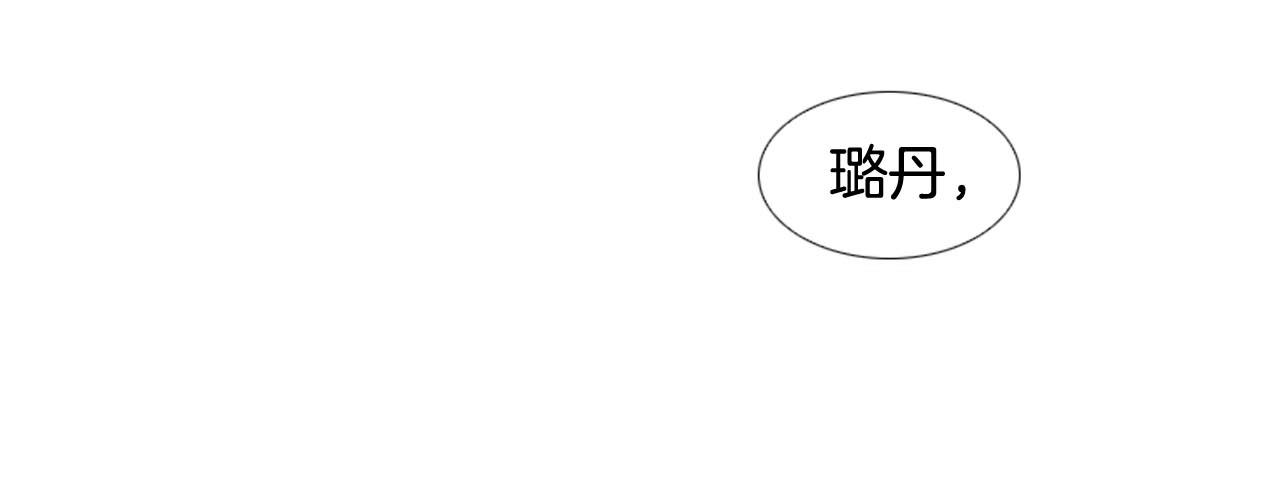 第2季 第30话 珍惜彼此258