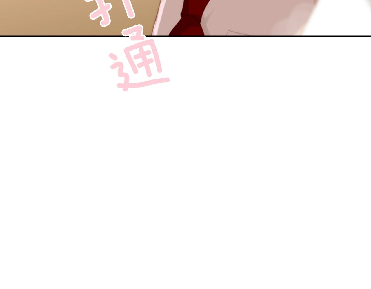 第2季 第15话 粉红唇彩200