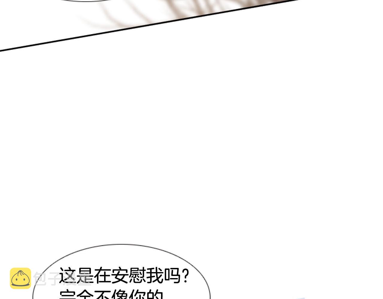 第2季 第29话 作出决定244