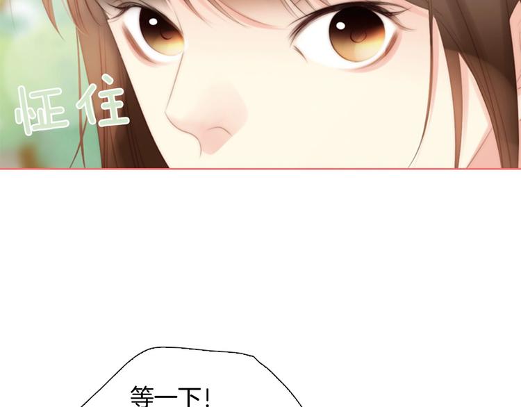 序章 配角也需要拥有姓名！29
