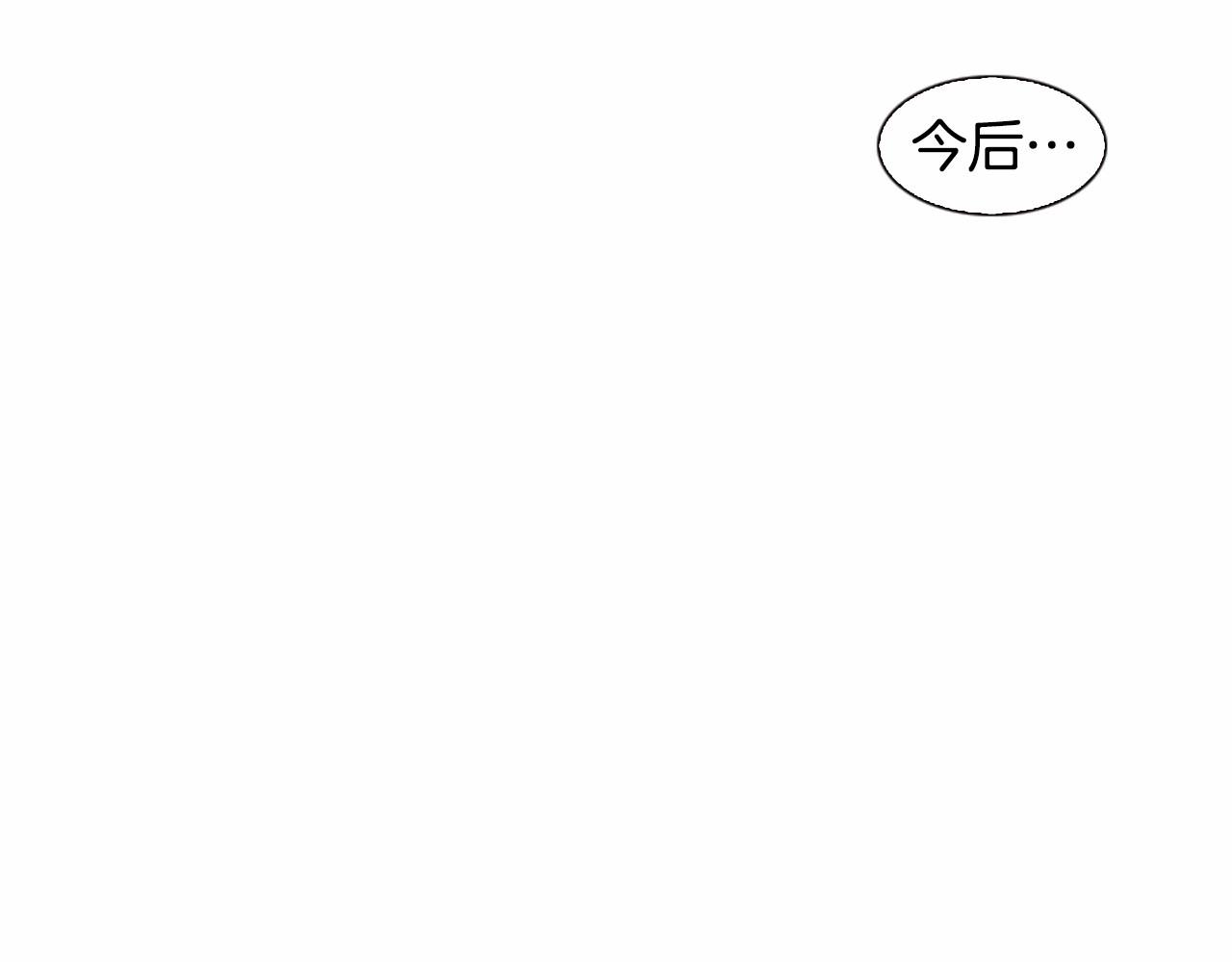 第2季 第12话 座位194