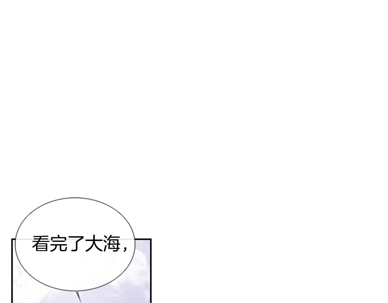 第2季 第15话 粉红唇彩185