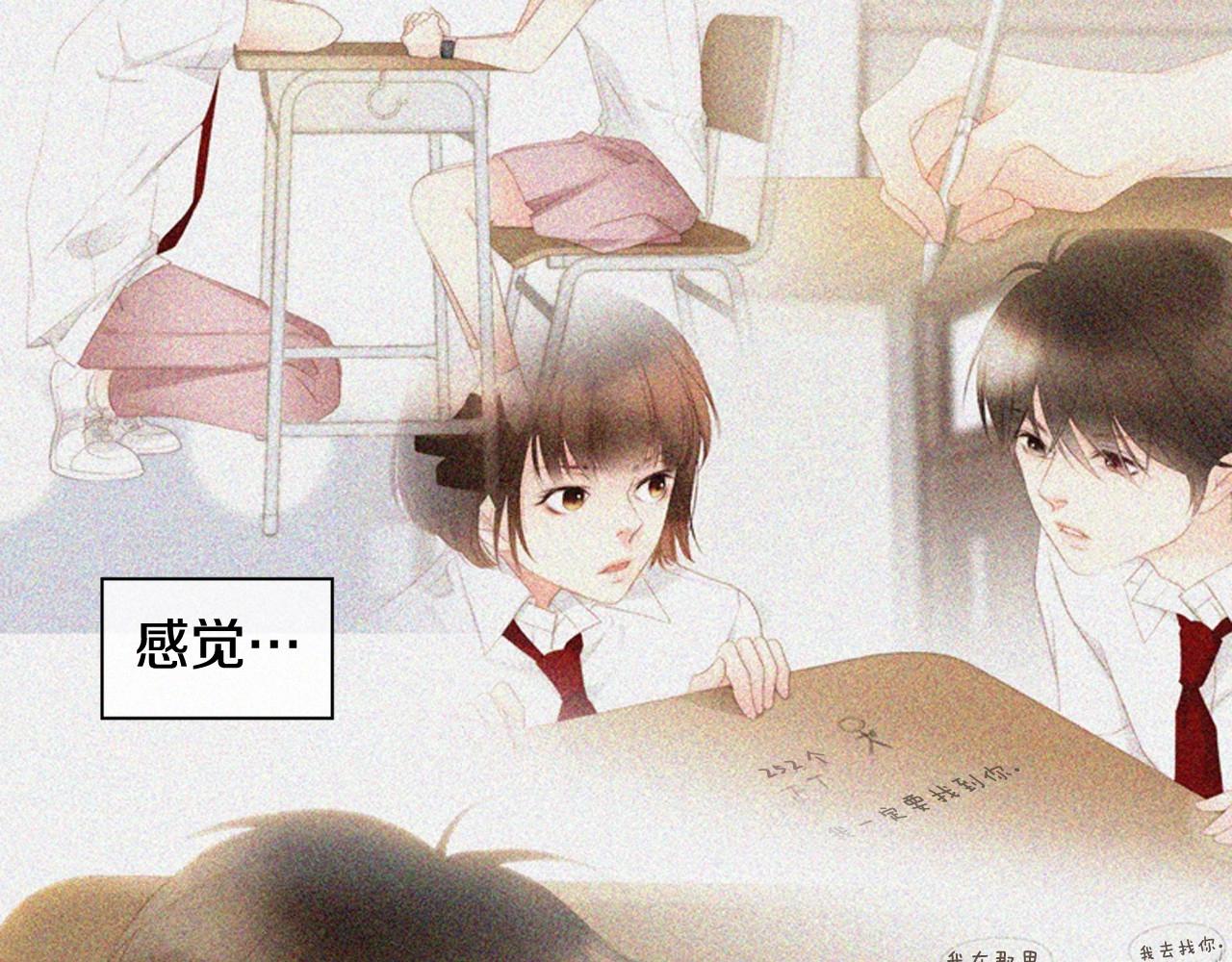 第2季 第24话 存在过的痕迹98