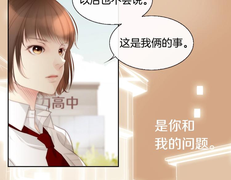 第5话 活下来已经是奇蹟183