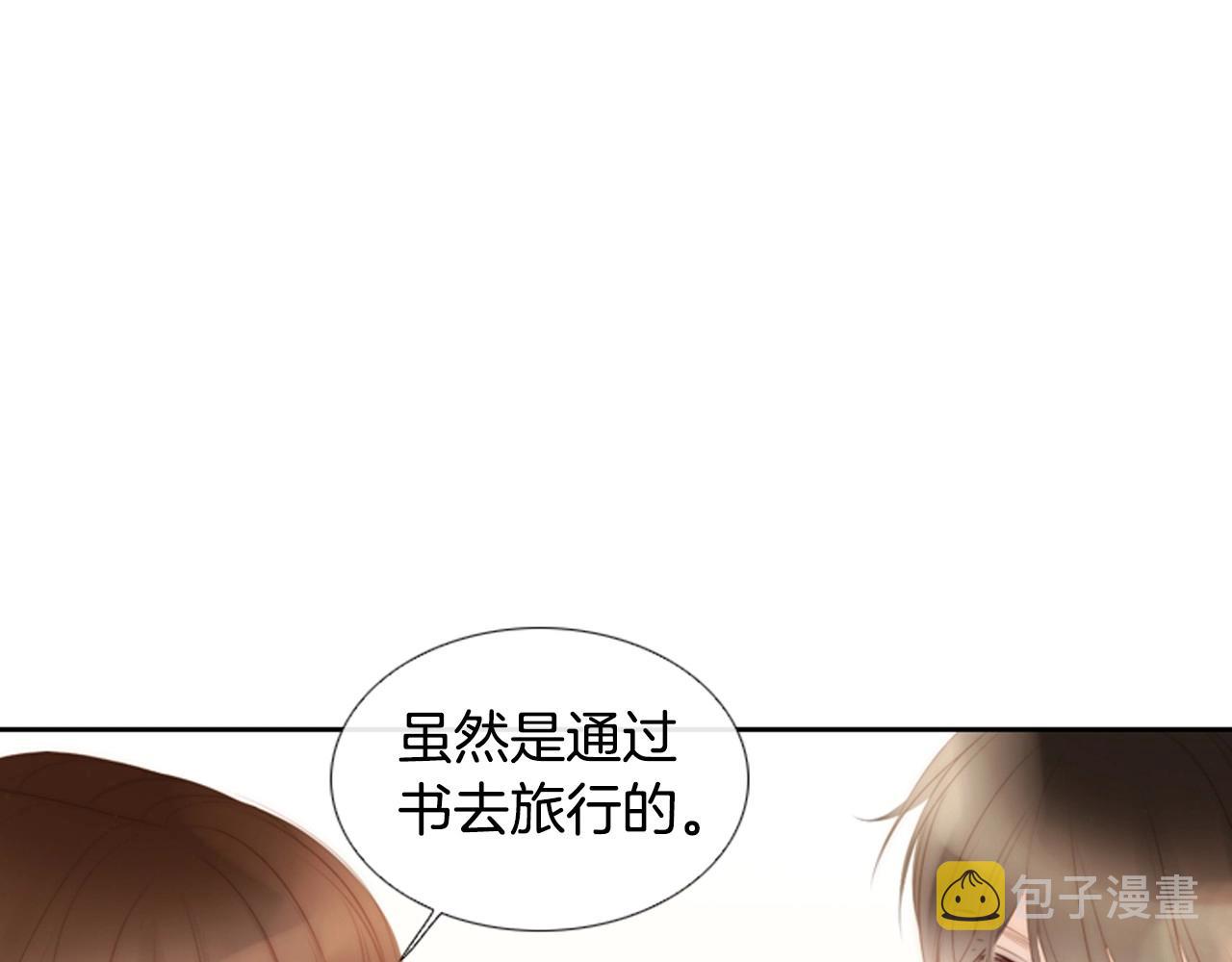 第2季 第15话 粉红唇彩183