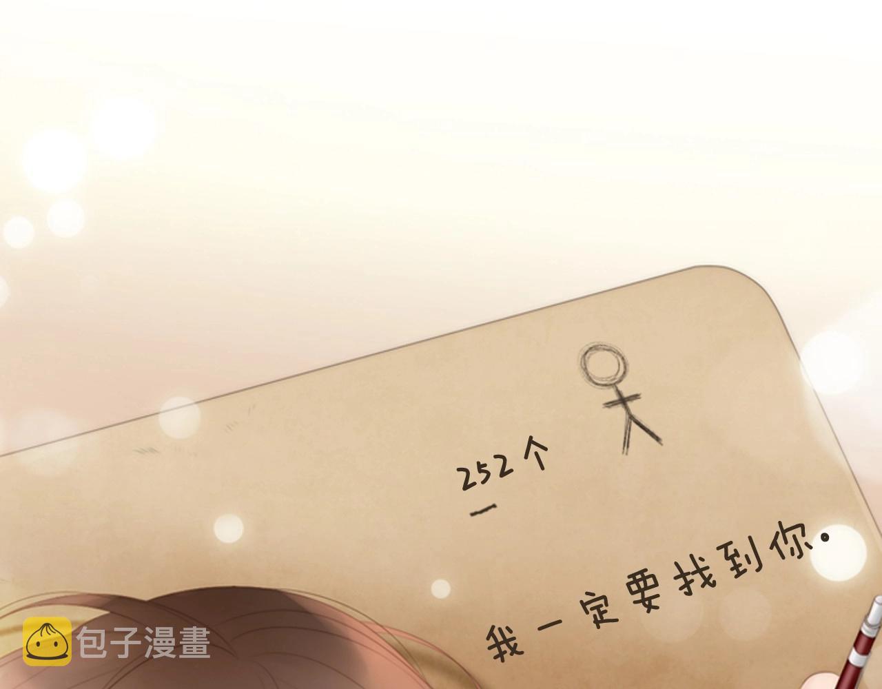 第8话 谢谢你的温暖78