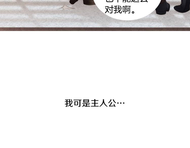 第5话 活下来已经是奇蹟34